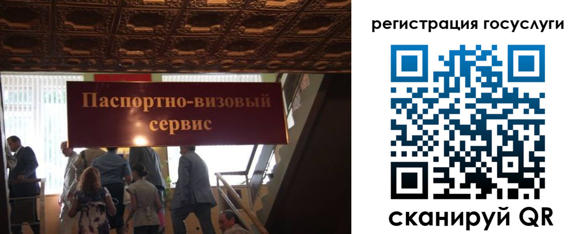 регистрация в Алтайском крае